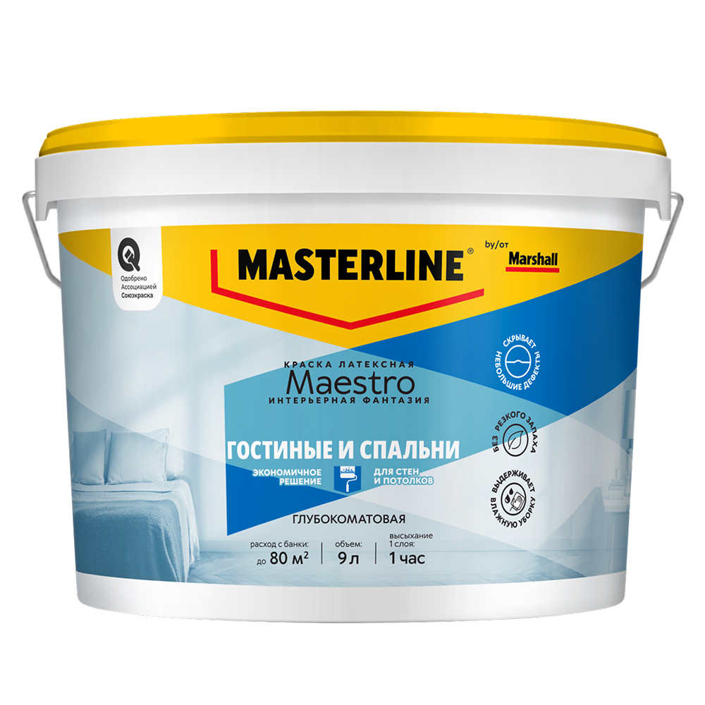 Краска Masterline by Marshall Maestro Интерьерная Фантазия глуб/мат BW 9л