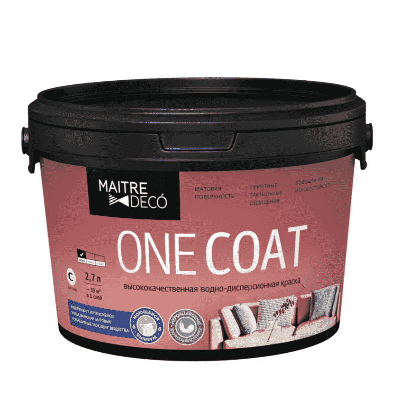 Краска ONE COAT  база С, 2,7 л