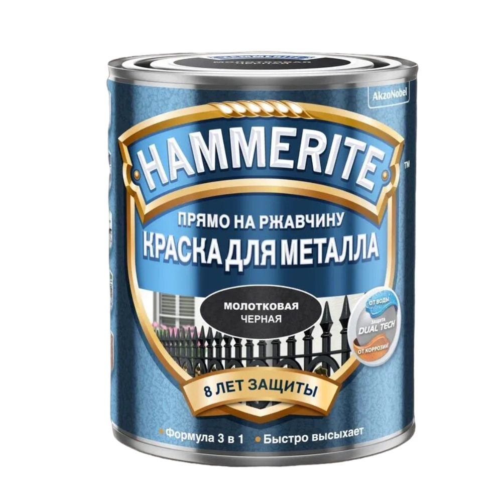 Краска Hammerite Молотковая RAL9005 Черная 2л