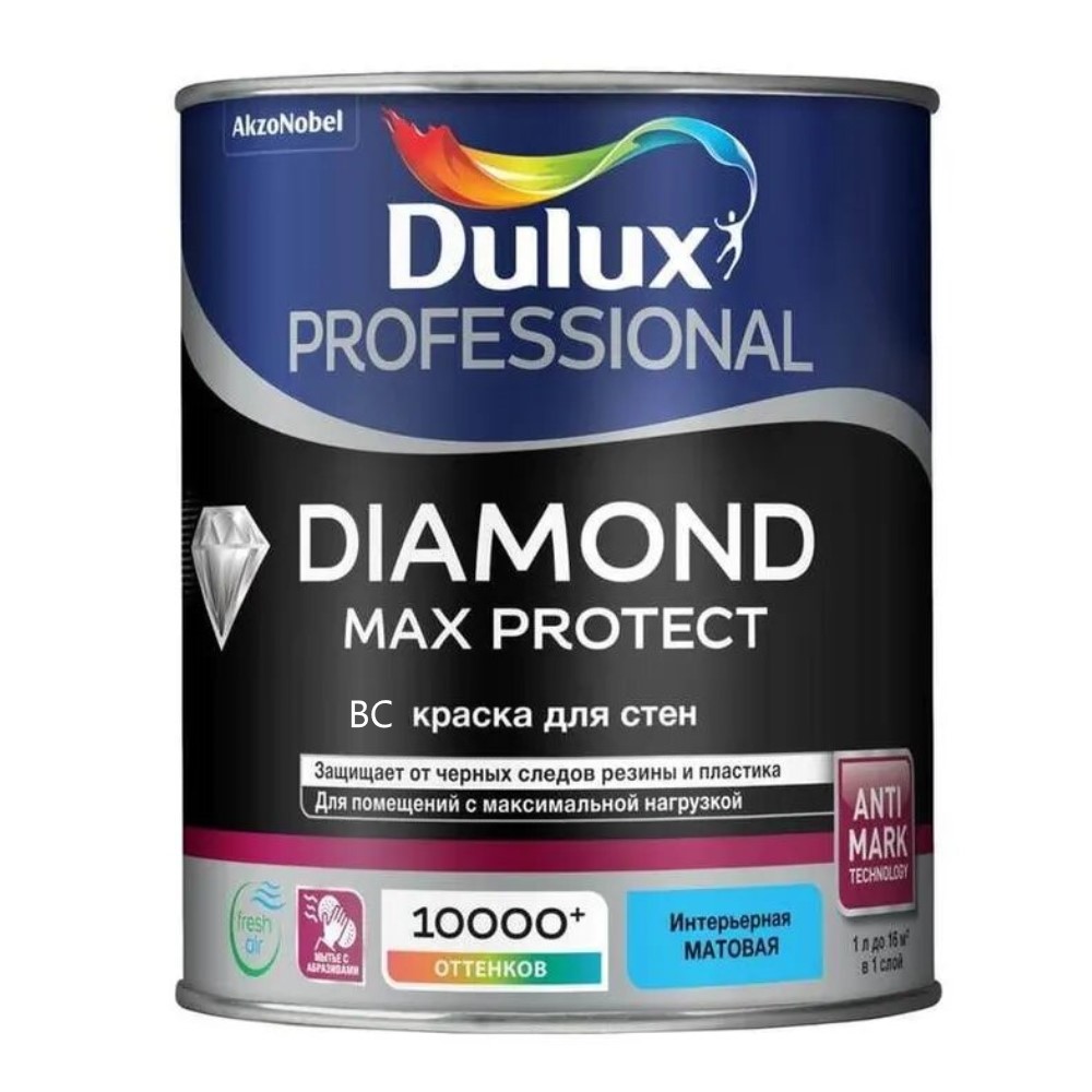 Краска Dulux Professional Diamond Max Protect мат BC 0,9л