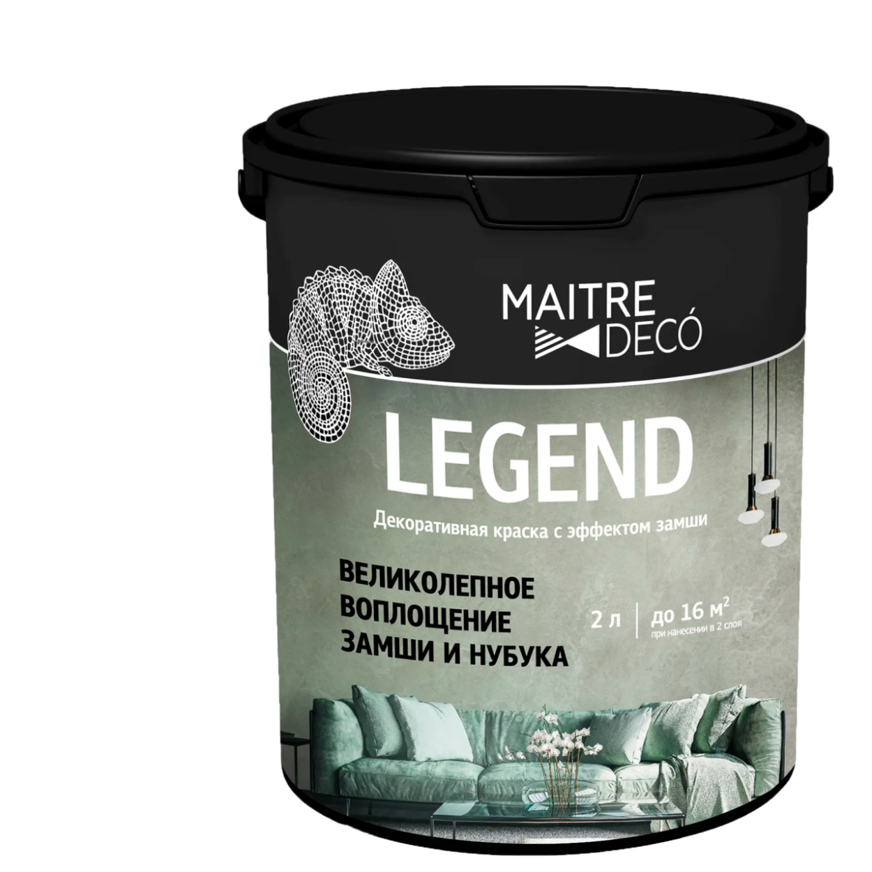 LEGEND Декоративное покрытие с эффектом замши, 2