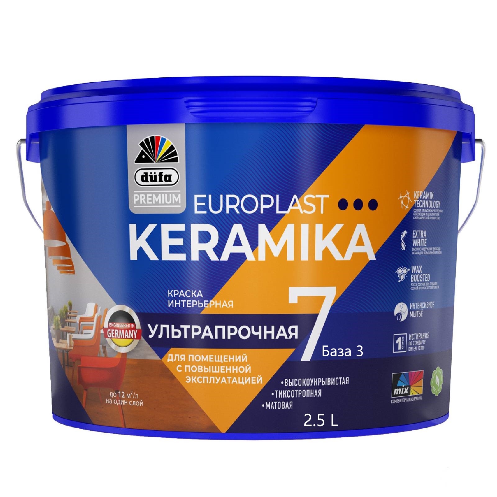DufaPremium ВД краска EuroPlast Keramika  7  база3  2,5л