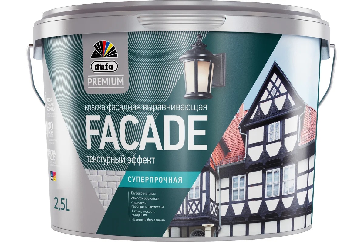 DufaPremium ВД краска FAСADE фасадная суперпрочная база 3  2,5л