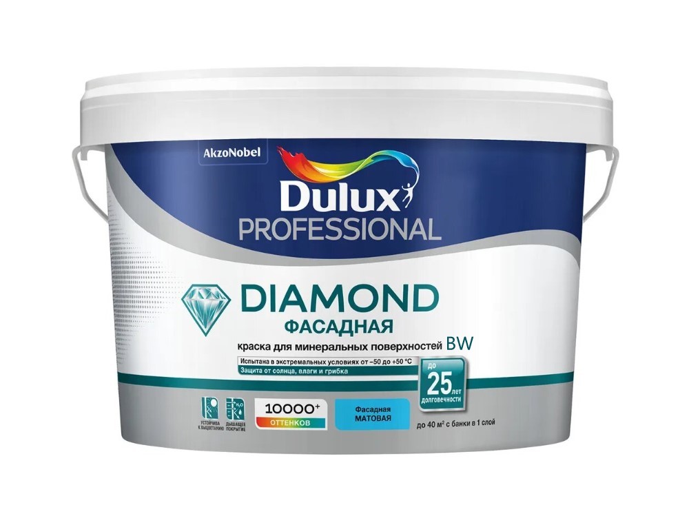 Краска Dulux TRADE Фасадная гладкая bs BW  2,5