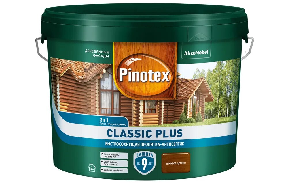Пропитка-антисептик Pinotex Classic Plus 3 в 1 Тиковое дерево 9л (новый)