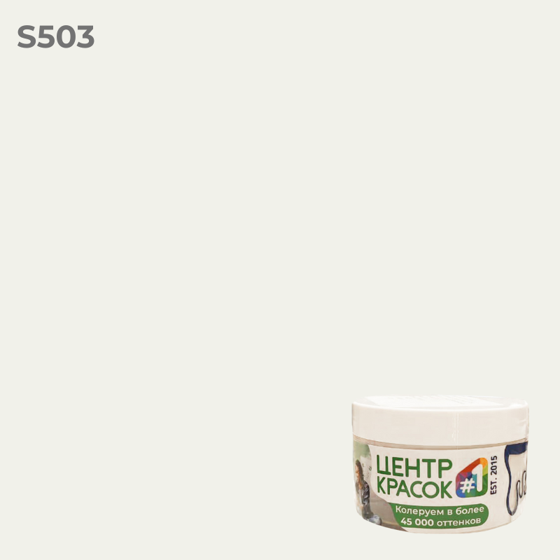 Пробник Dulux Professional BINDO 7 матовая BW_S503