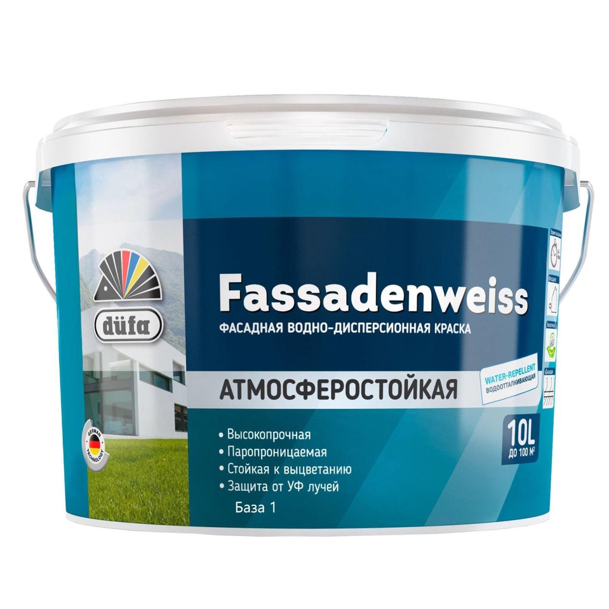 Dufa ВД краска FASSADENWEISS база 1, 10л