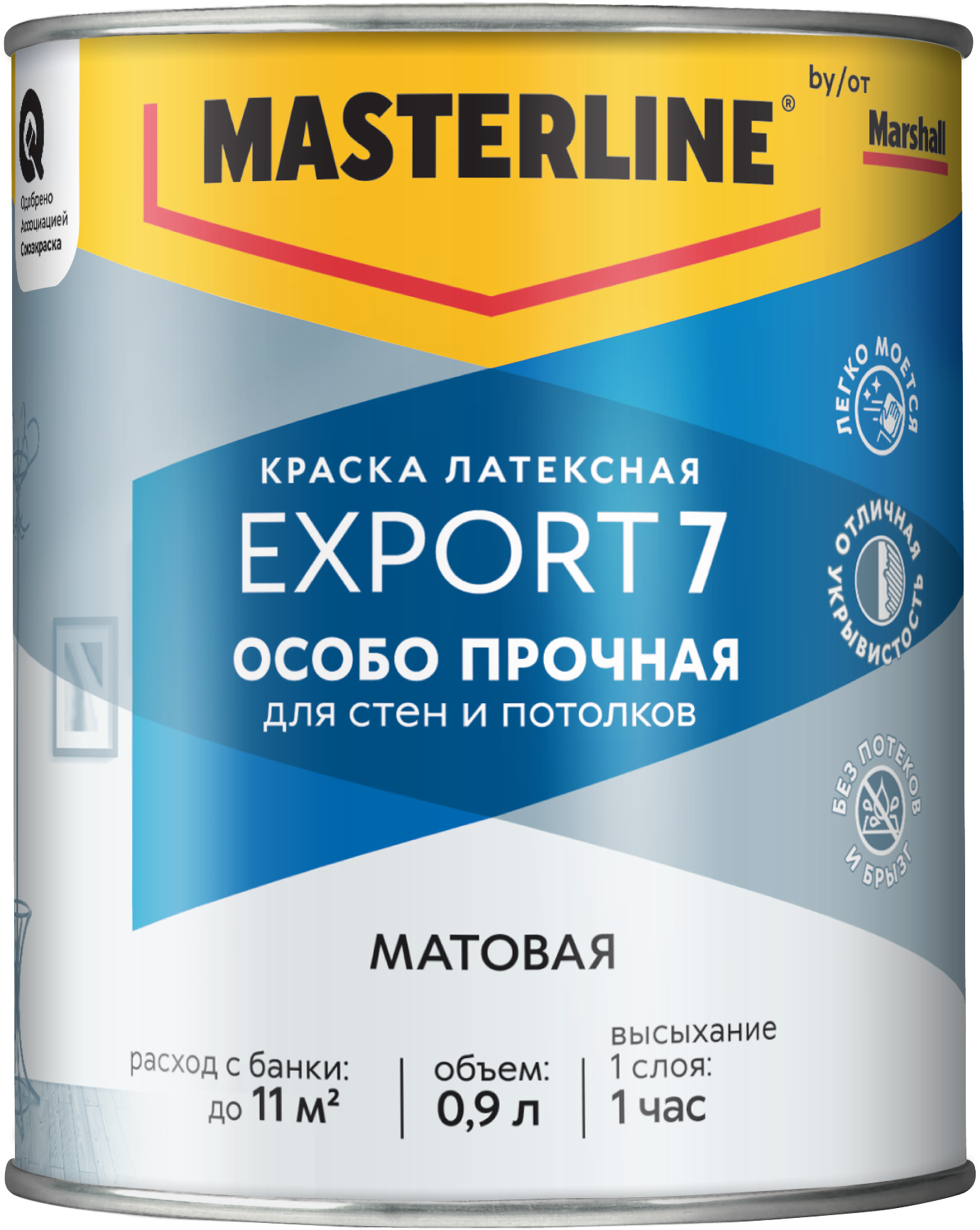 Краска Masterline Export 7 мат латексная BW 0,9л