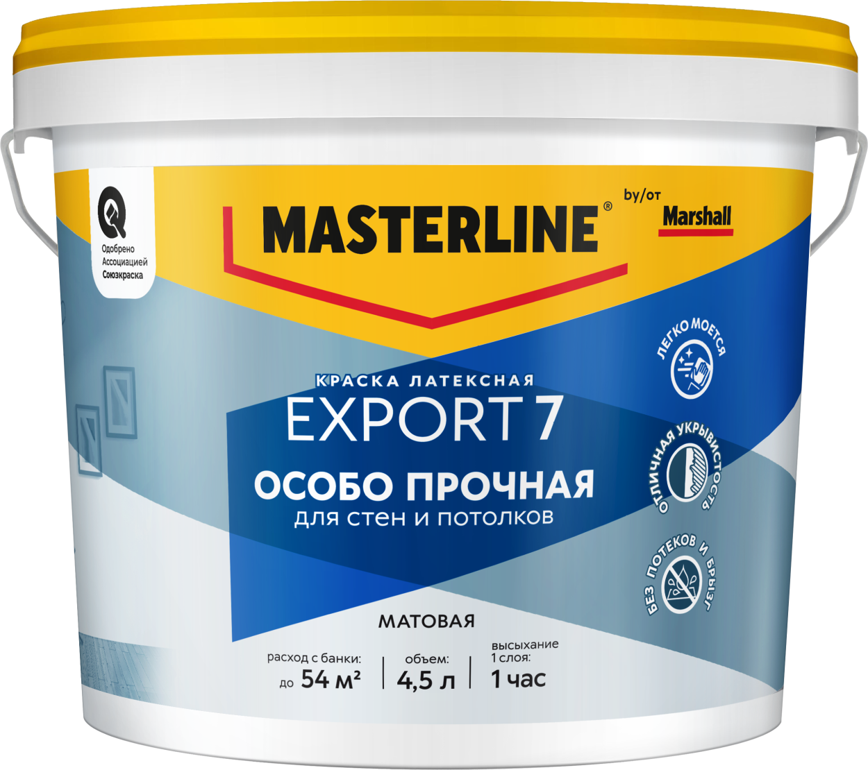 Краска Masterline Export 7 мат латексная BC 4,5л