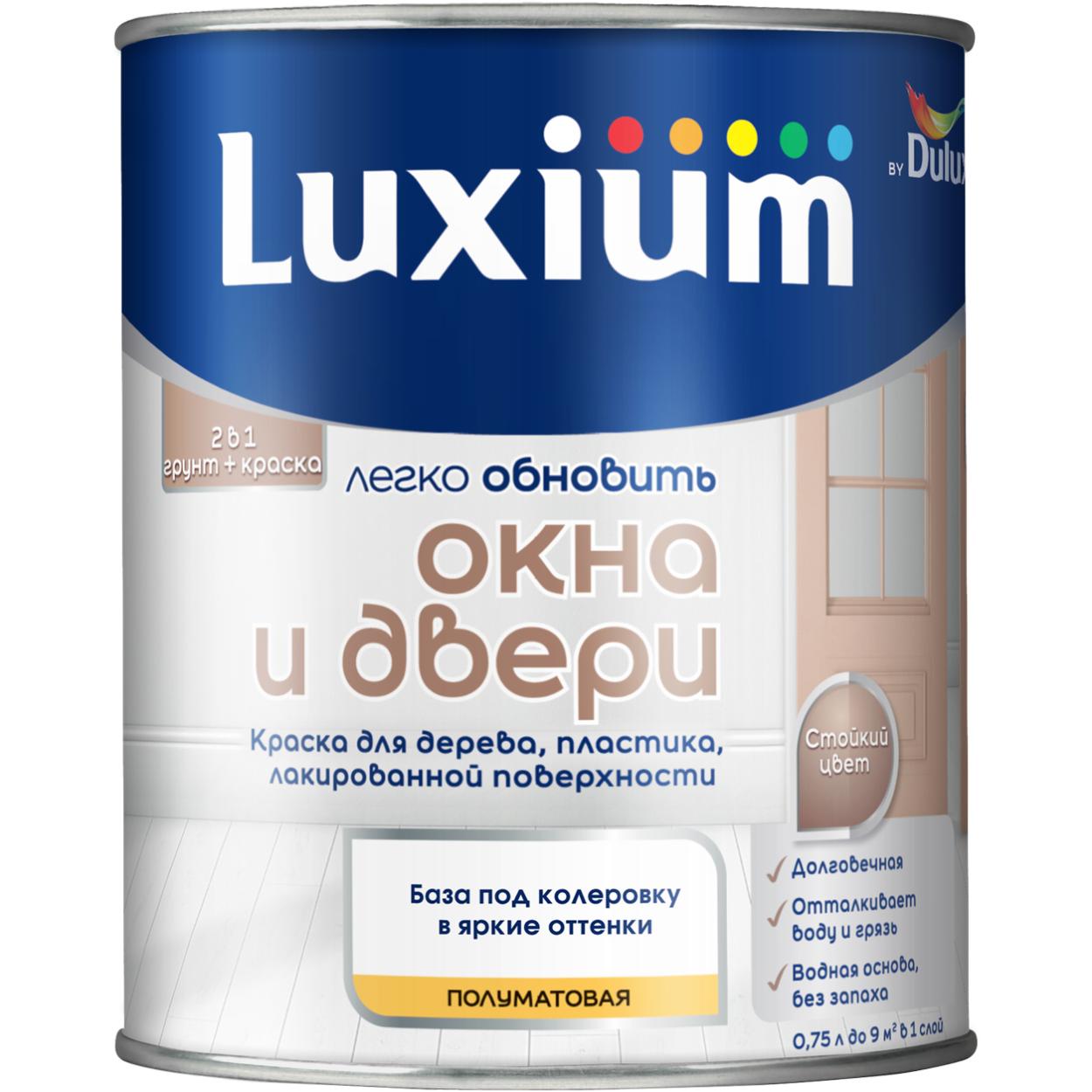 Краска Luxium Окна и Двери п/мт BC 0,75л
