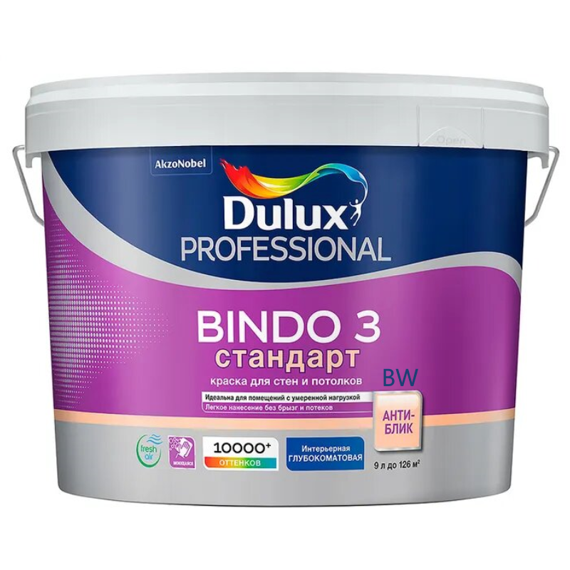 Краска Dulux Professional BINDO 3 глубокоматовая BW 9л