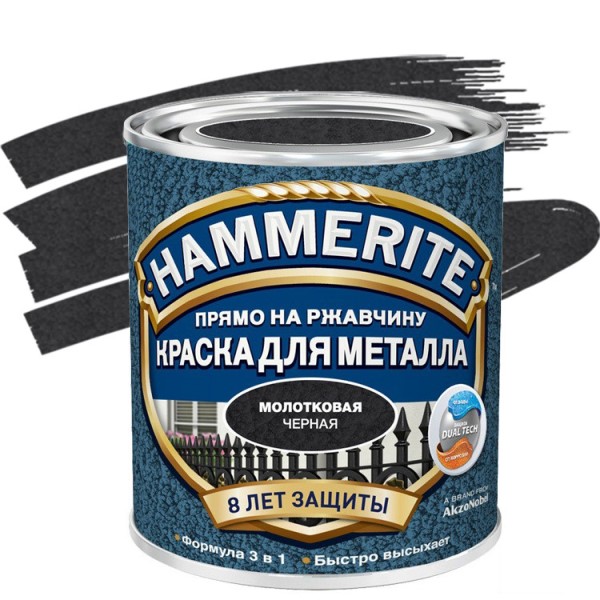 Краска Hammerite молотковая Черная   0,25