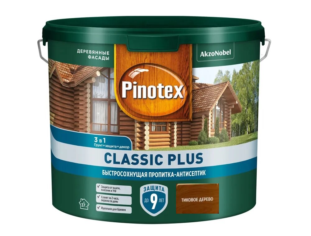Пропитка-антисептик Pinotex Classic Plus 3 в 1 Тиковое дерево 2,5л (новый)