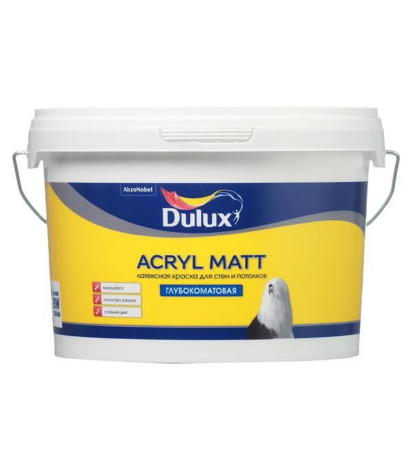 Dulux Acryl Matt BС  2,25