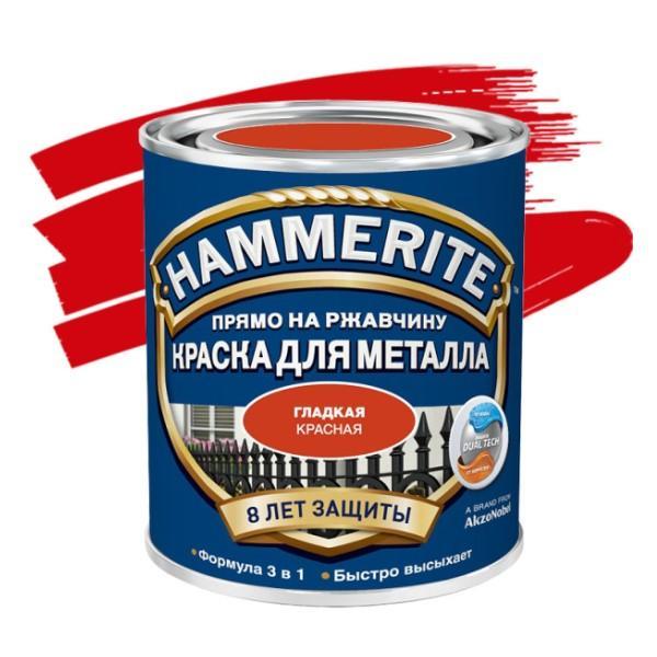 Краска Hammerite гладкая Красная   2,5