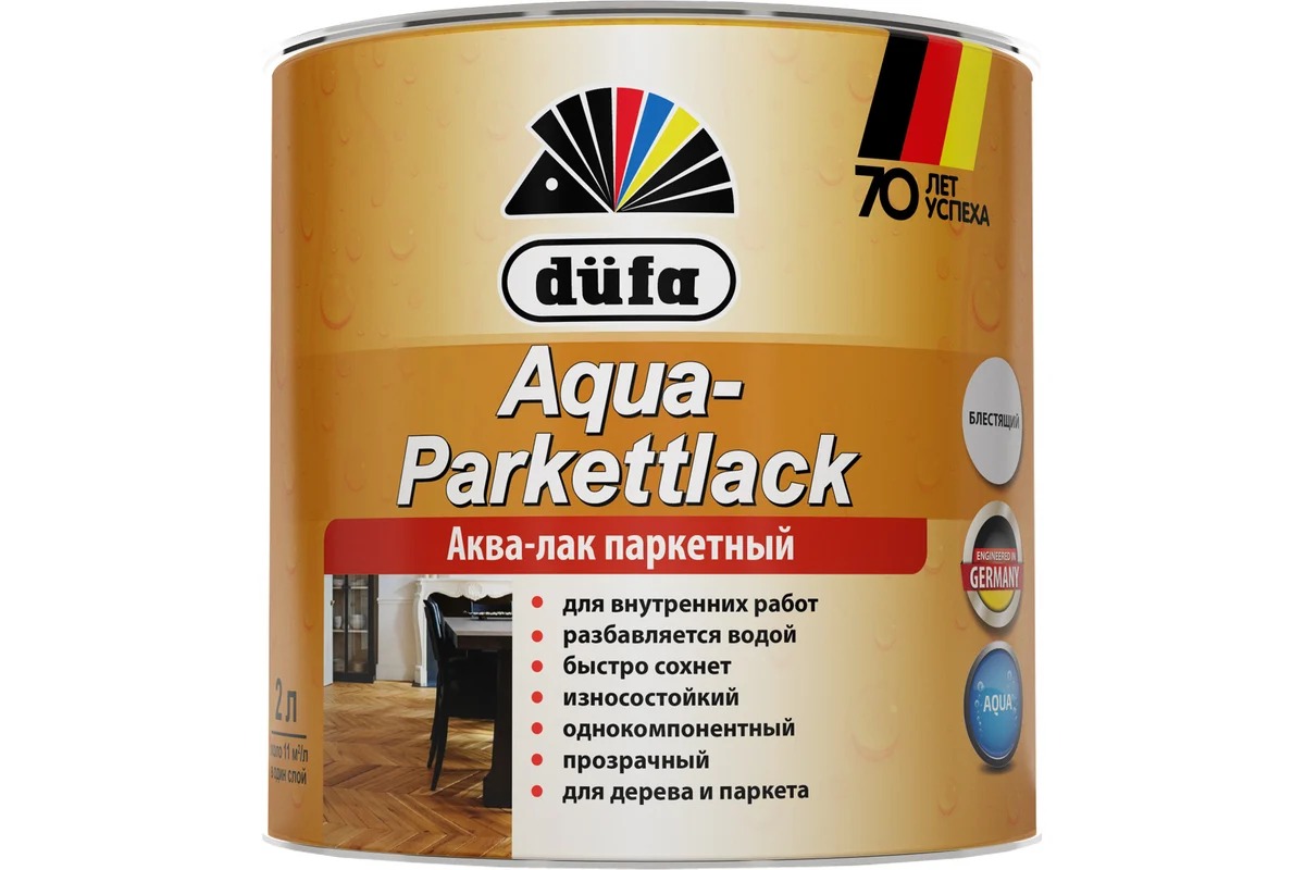 Dufa Лак AQUA-PARKETTLACK шелковисто-матовый  2л