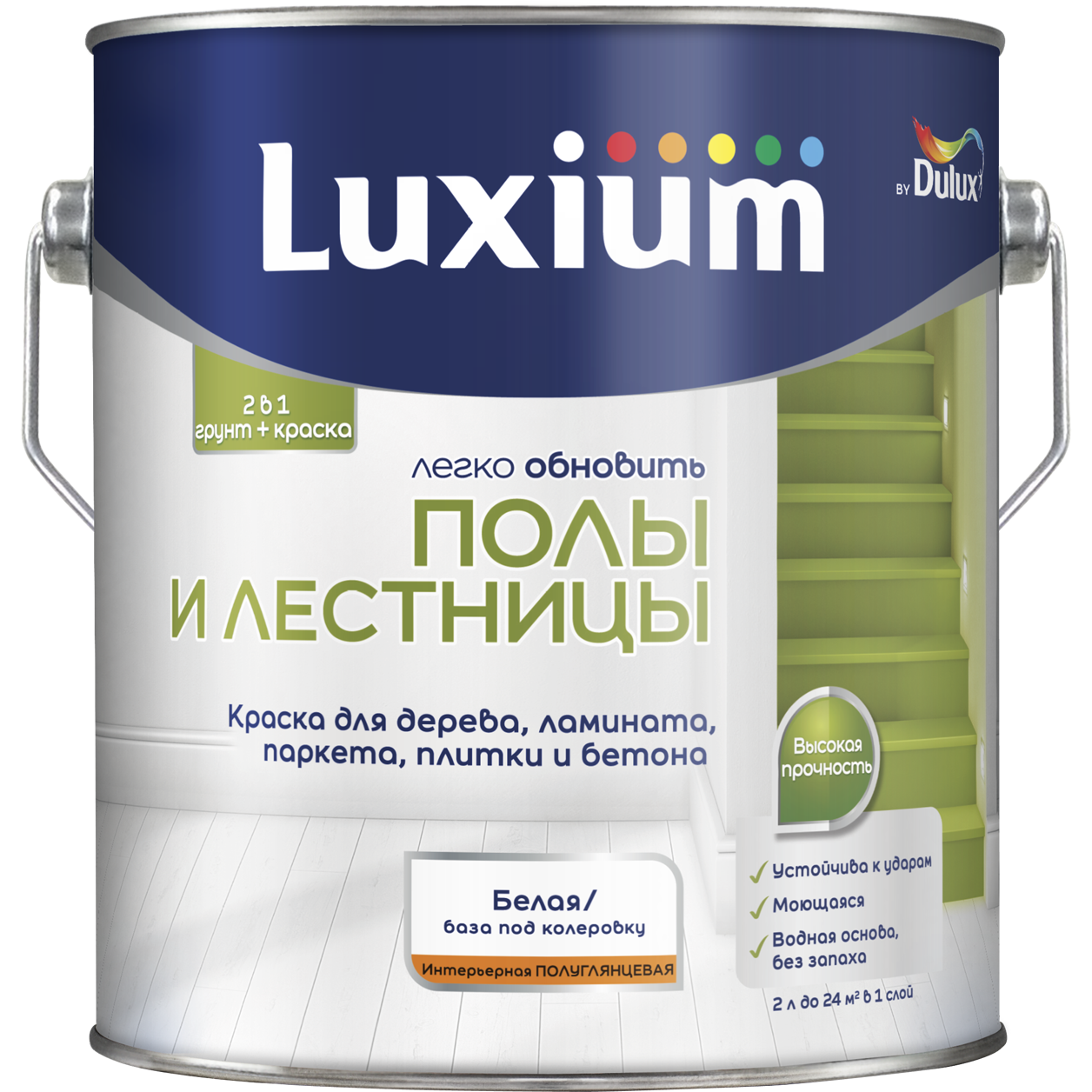 Краска Luxium Полы и Лестницы п/глянц BW 2л