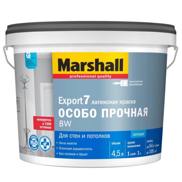 EXPORT-7 мат латексная краска BW  4,5