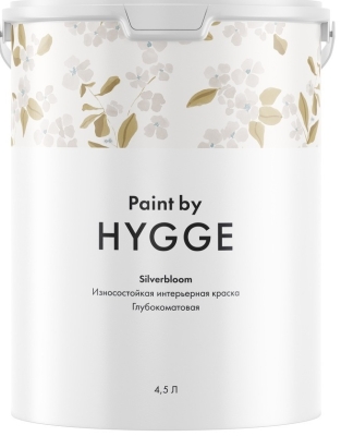 SilverBloom база A 4.5 л. HYGGE Paint (240)