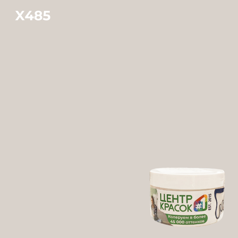 Пробник Dulux Professional BINDO 7 матовая BW_X485