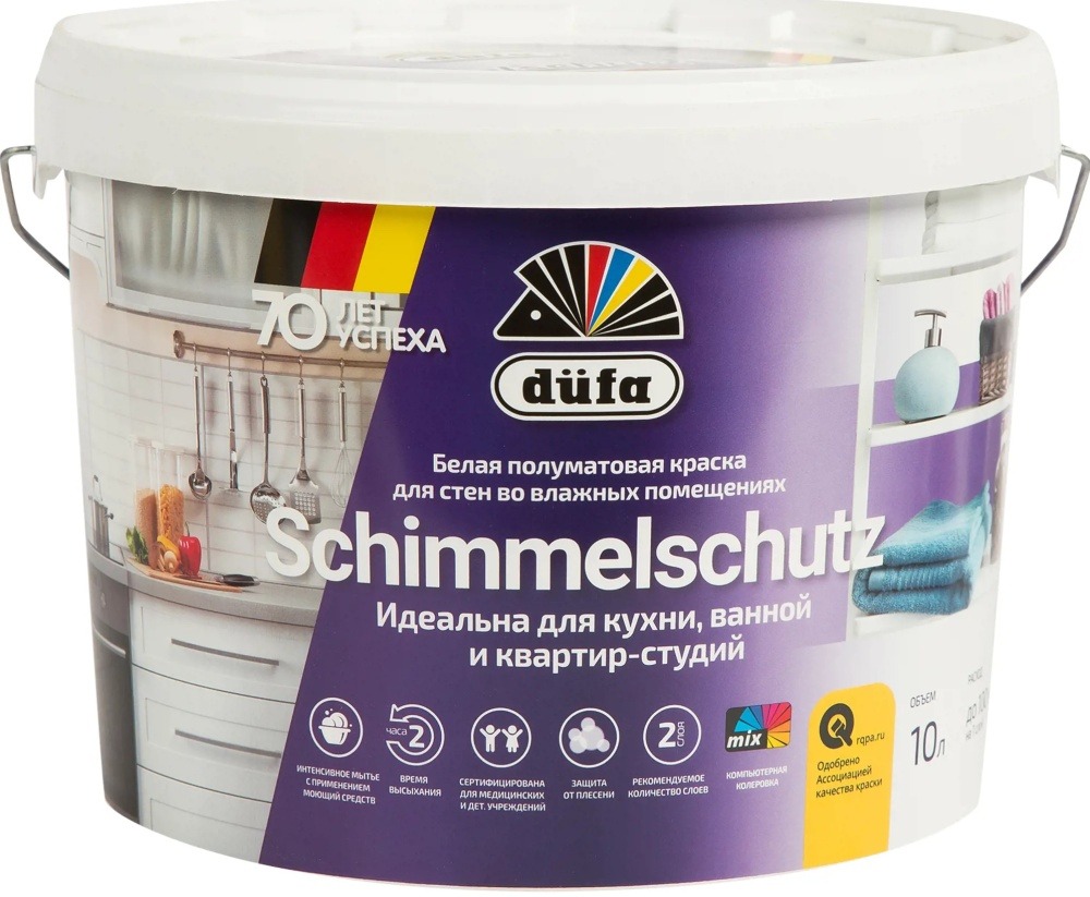 Dufa ВД краска SCHIMMELSCHUTZ   2,5л