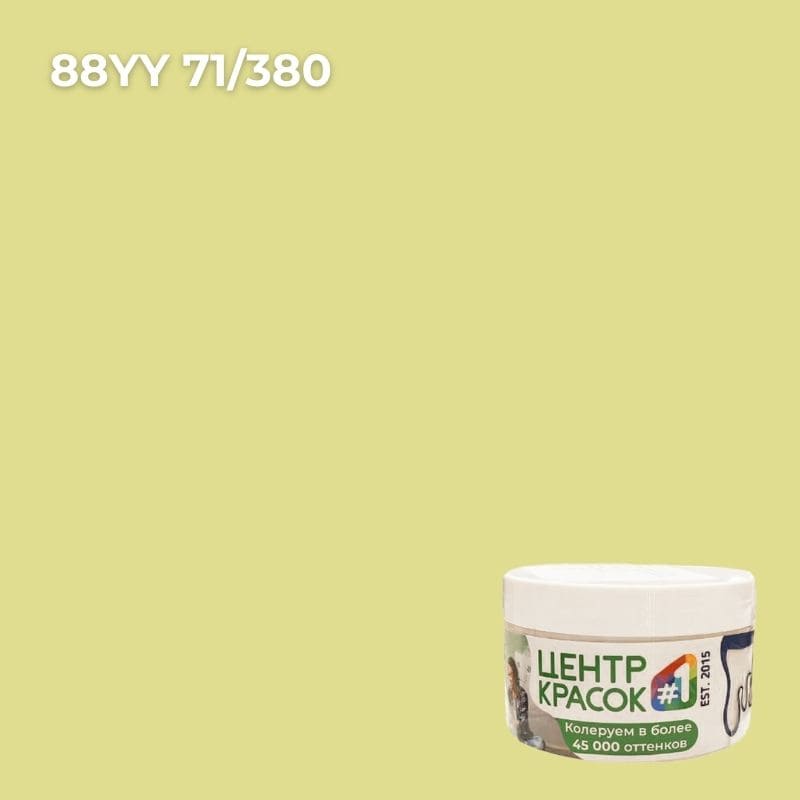Тестер колеровки Dulux 88YY 71/380 мат 0,03л