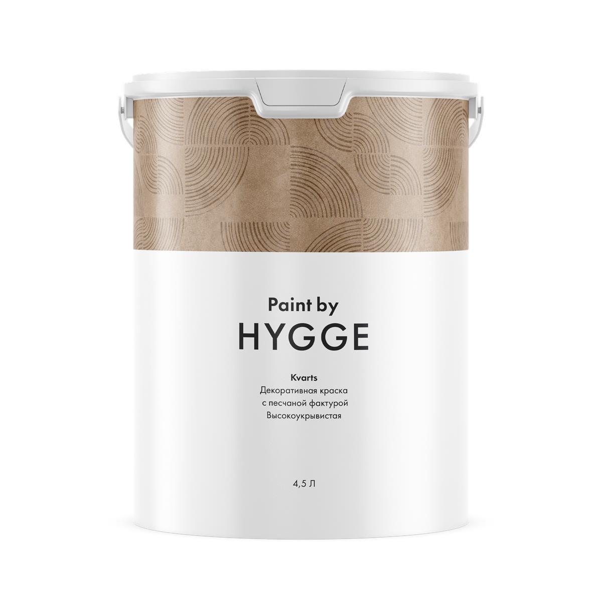 Kvarts база C 4.5 л. HYGGE Paint (007)