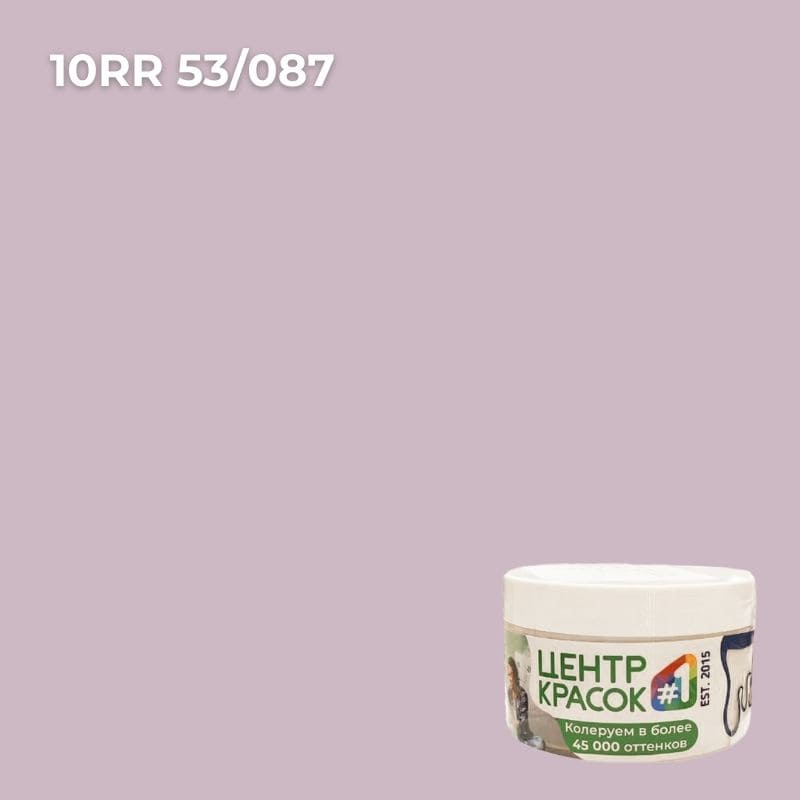 Тестер колеровки Dulux 10RR 53/087 мат 0,03л