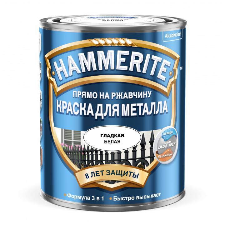 Краска Hammerite Гладкая RAL9003 Белая 2л (новый)