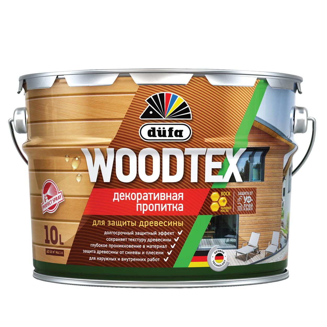 Dufa Пропитка WOOD TEX белая  9л