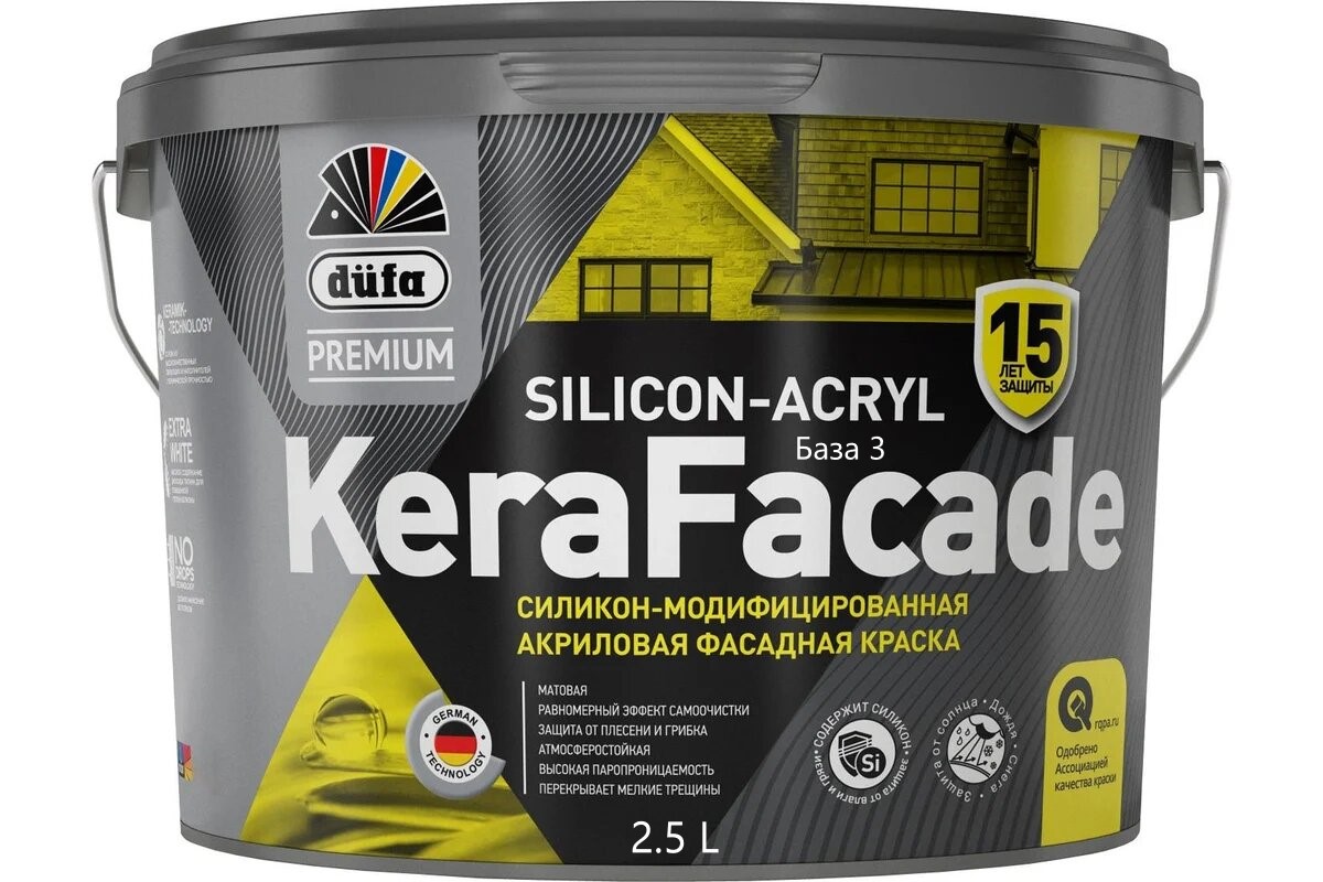 DufaPremium ВД краска KeraFacade  база3  2,5л
