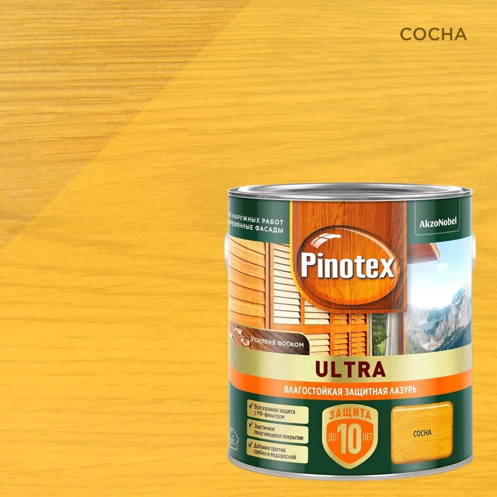 Влагостойкая лазурь для дерева Pinotex Ultra Сосна 2,7л