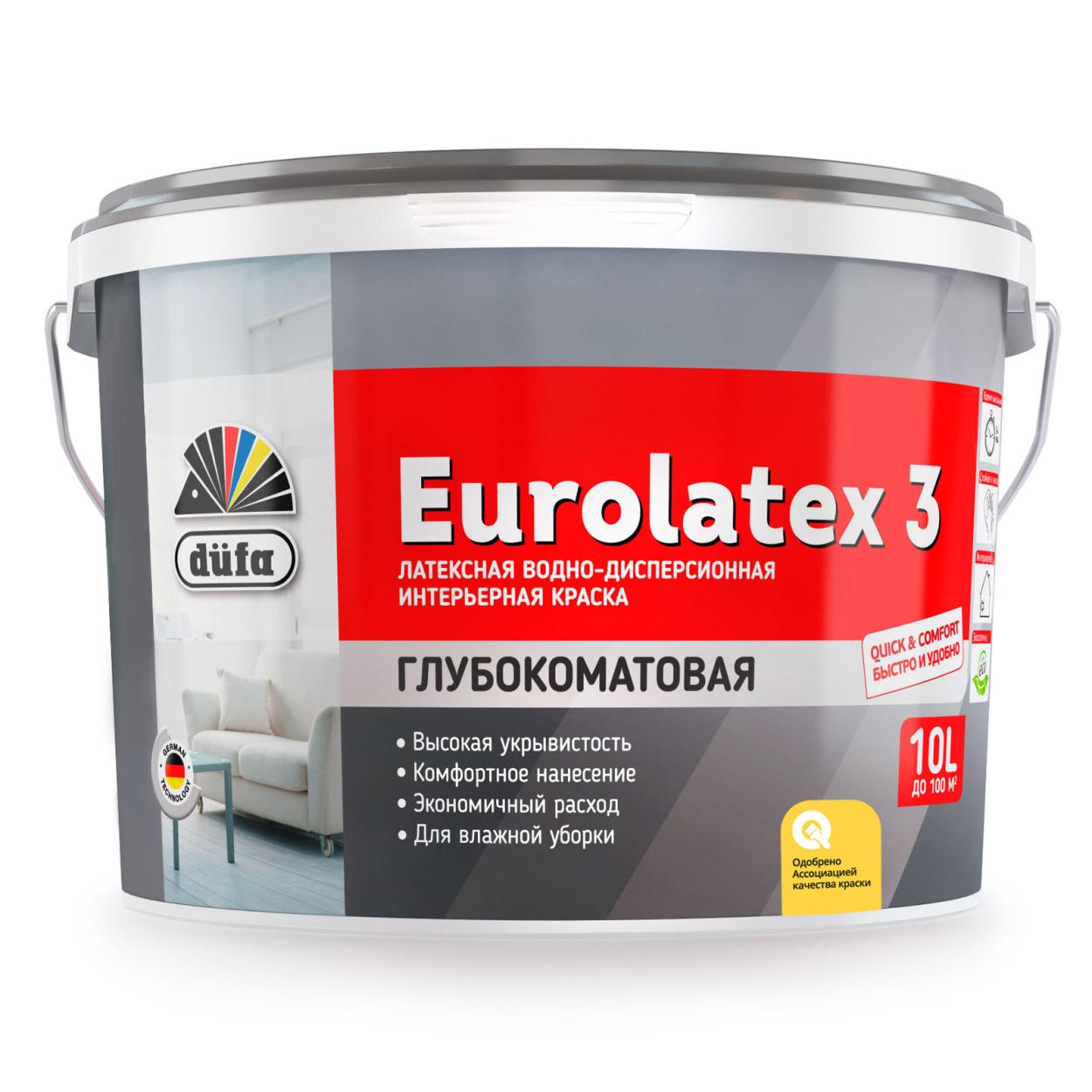 Dufa ВД краска EUROLATEX 3,  10л