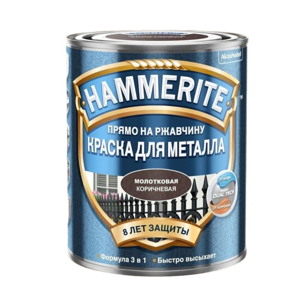 Краска Hammerite Молотковая RAL8017 Коричневая 2л