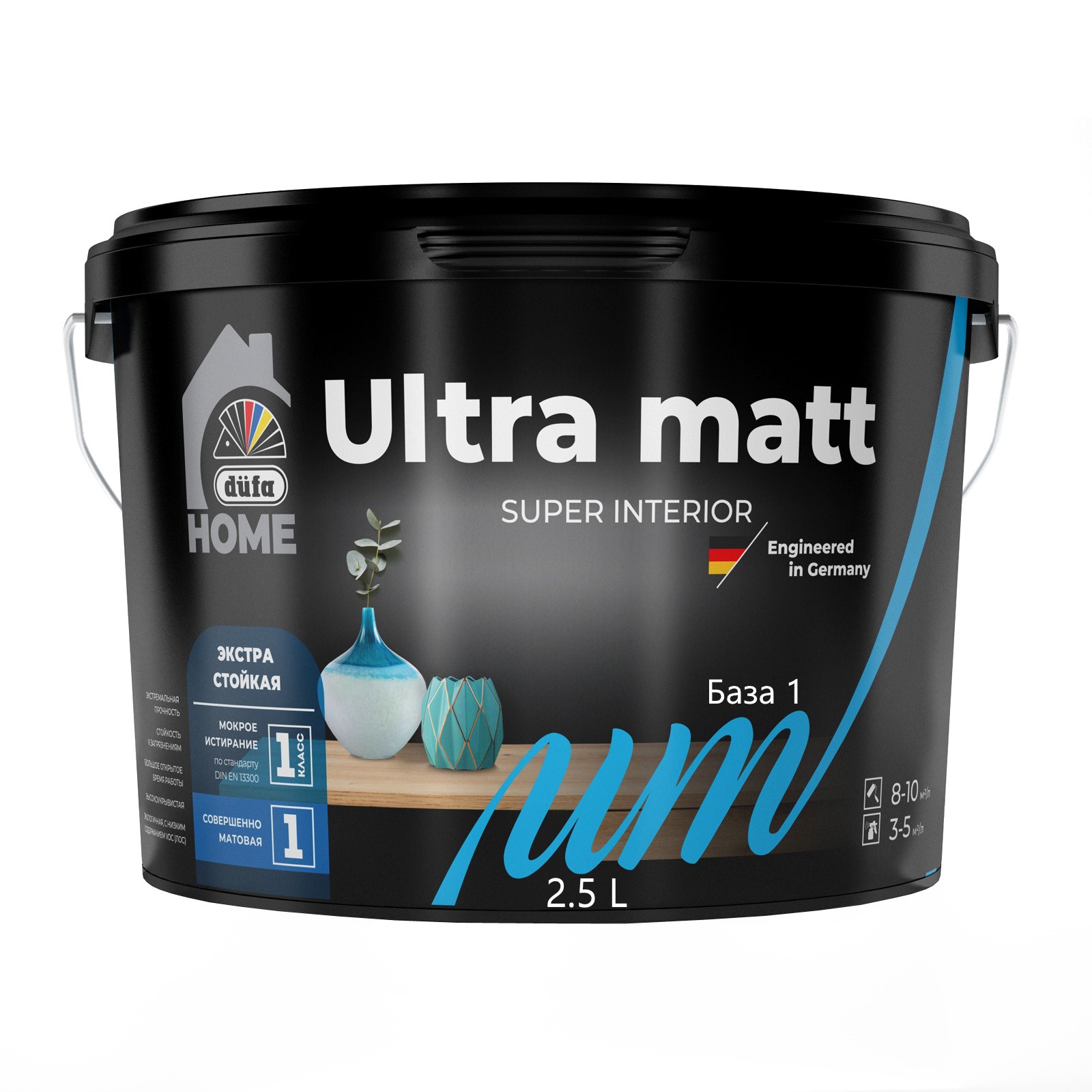Dufa HOME ВД краска Ultra matt база1  2,5л