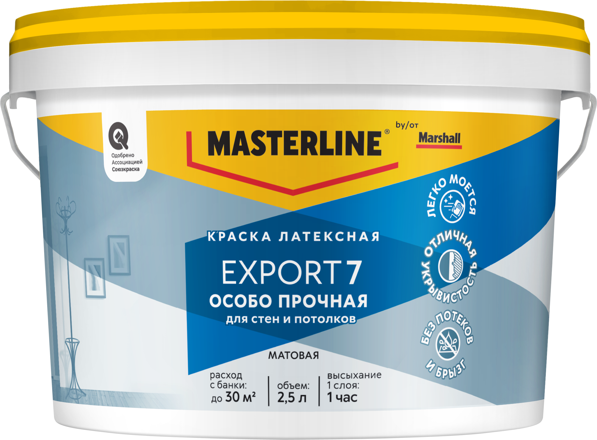 Краска Masterline Export 7 мат латексная BC 2,5л