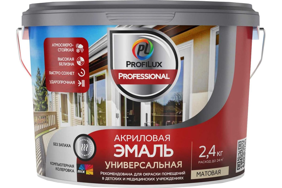 ProfiluxProfessional Эмаль Акриловая Универсальная (Матовая) база 1  2,4 кг