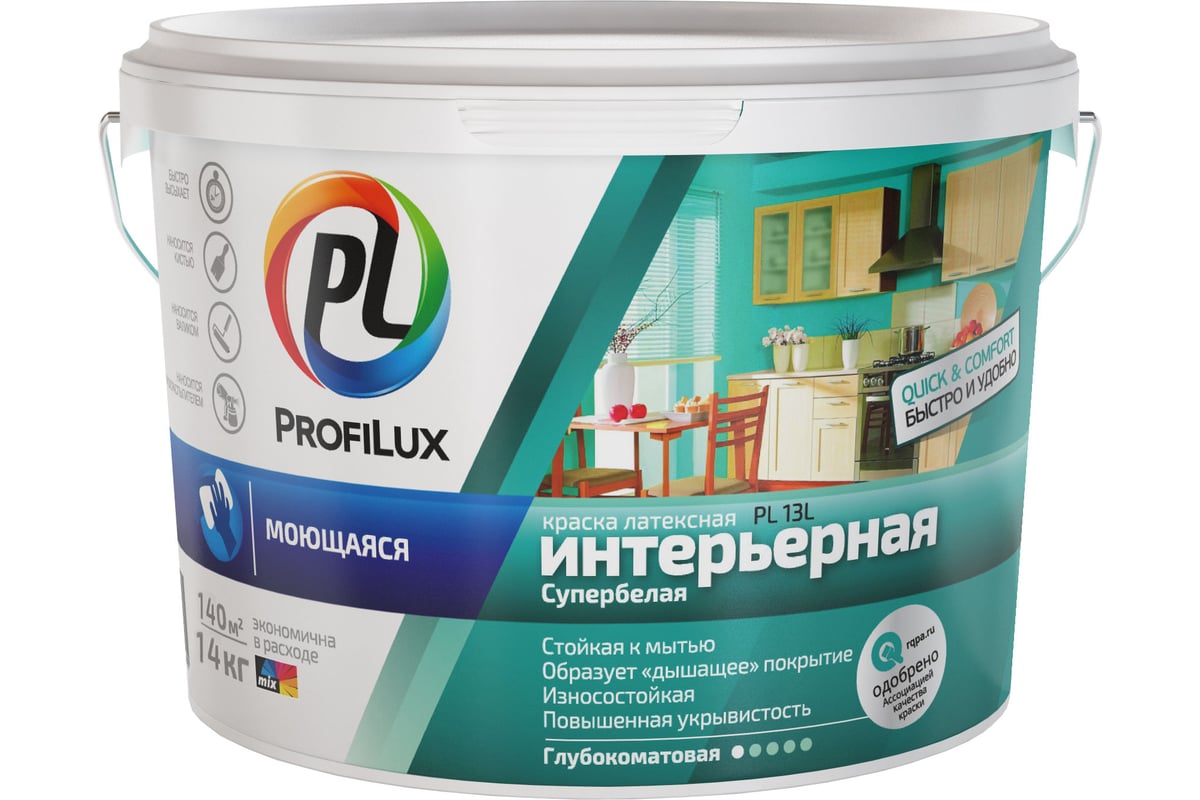 Profilux ВД краска PL- 13L латекс. моющаяся износоуст. СУПЕРбел  база 1, 14кг