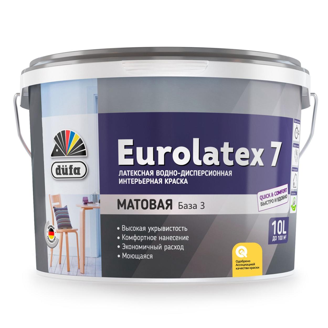 Dufa ВД краска EUROLATEX 7, база 3  10л