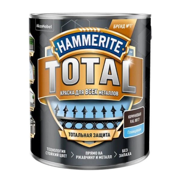 Краска Hammerite Total Глянцевая Коричневая RAL 8017 0,75л