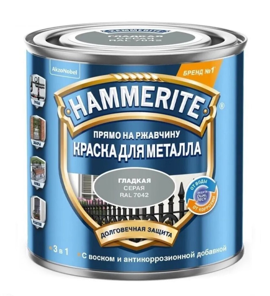 Краска Hammerite Гладкая RAL7042 Серая 0,75л (новый)