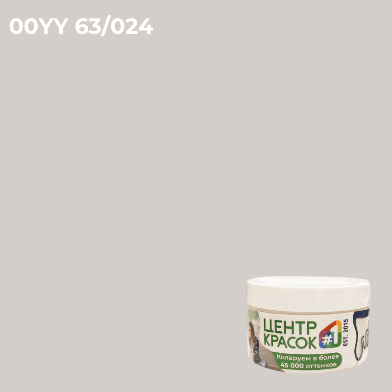 Пробник  Dulux Professional Diamond Extra Matt глуб/мат BW 0,2л _00YY63/024