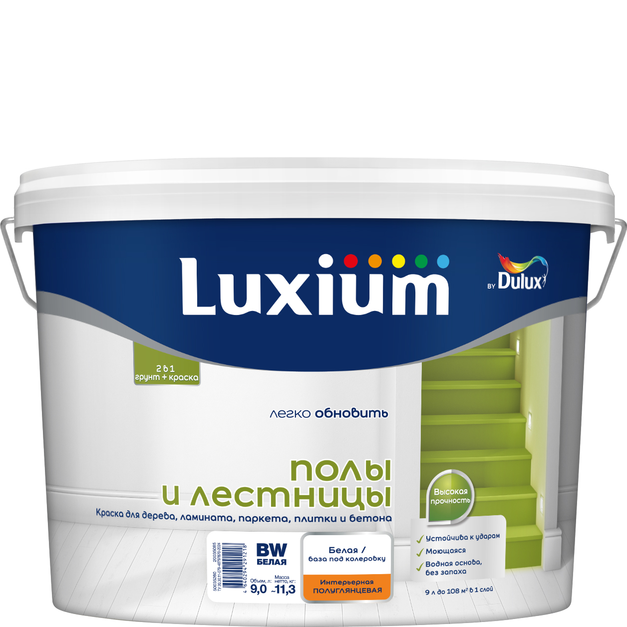 Краска Luxium Полы и Лестницы п/глянц BW 9л