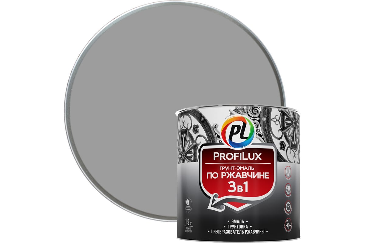 Profilux Грунт эмаль по ржавчине 3 в 1 серая  1,9кг