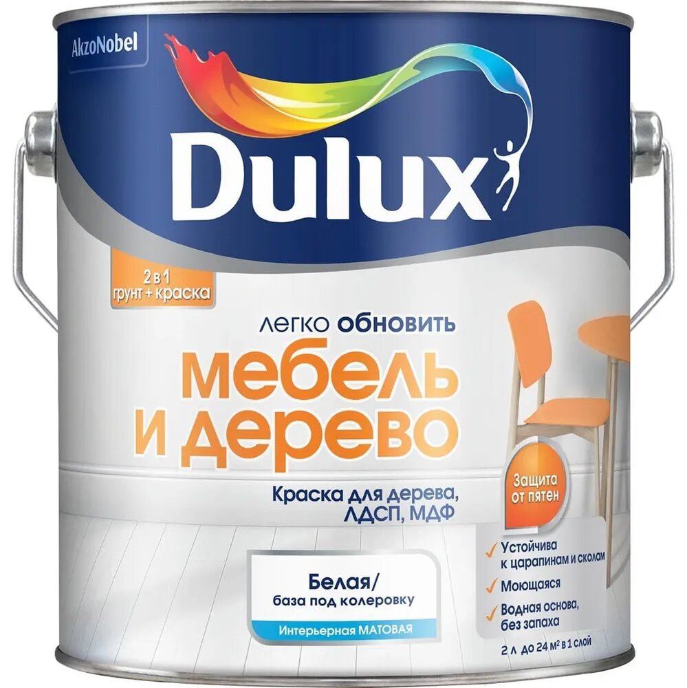 Краска Dulux Мебель и Дерево мат BC 2л