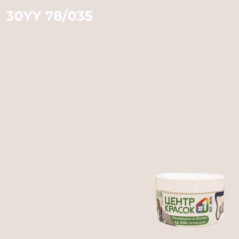 Пробник  Dulux Professional BINDO 7 матовая BW 0,2л _30YY78/035
