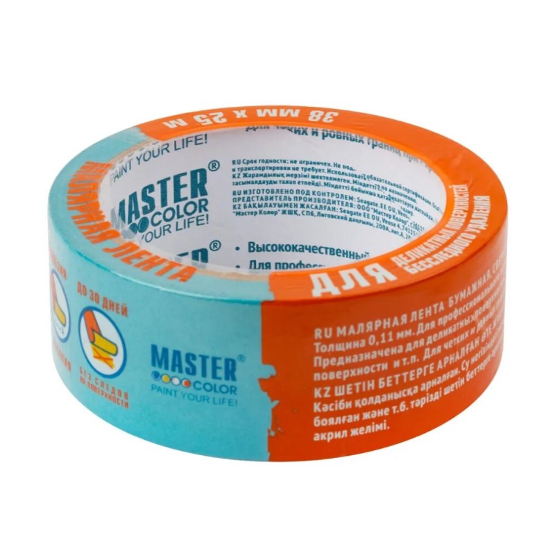 Лента малярная для деликатных поверхностей, 38 мм x 25 м