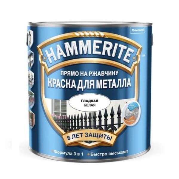 Краска Hammerite гладкая Белая   0,25