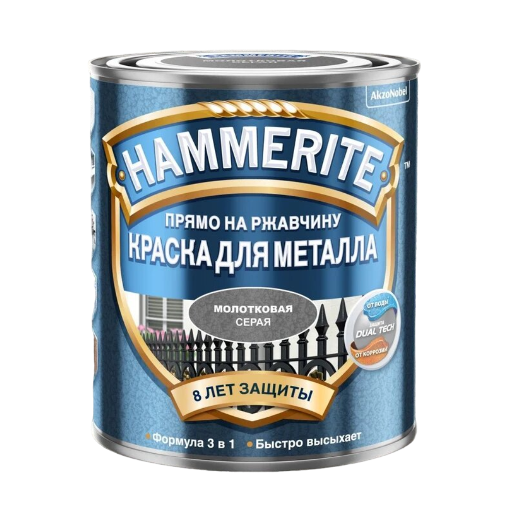Краска Hammerite Молотковая RAL7042 Серая 5л