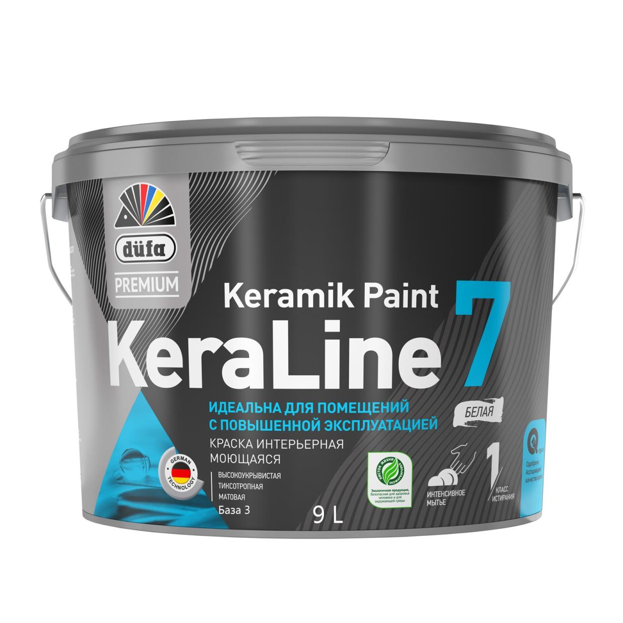 DufaPremium ВД краска KeraLine  7  база3  9л
